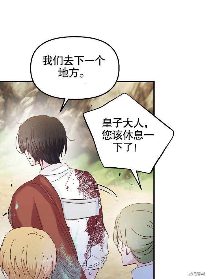 第30话51