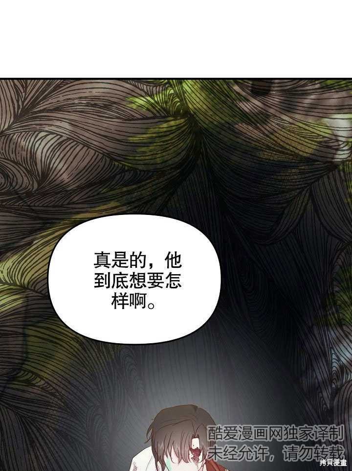 第30话55
