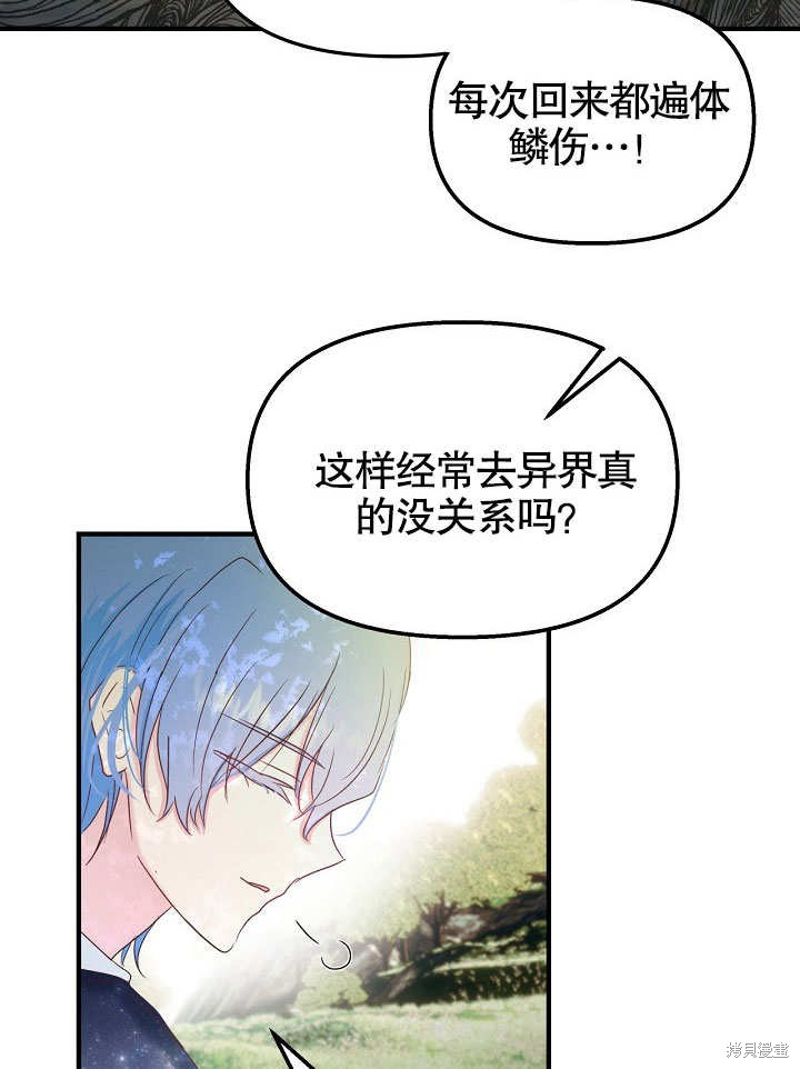 第30话57