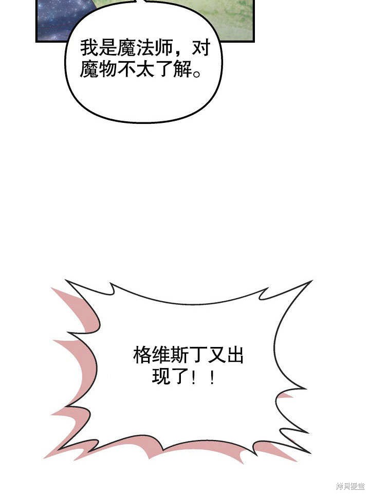 第30话58