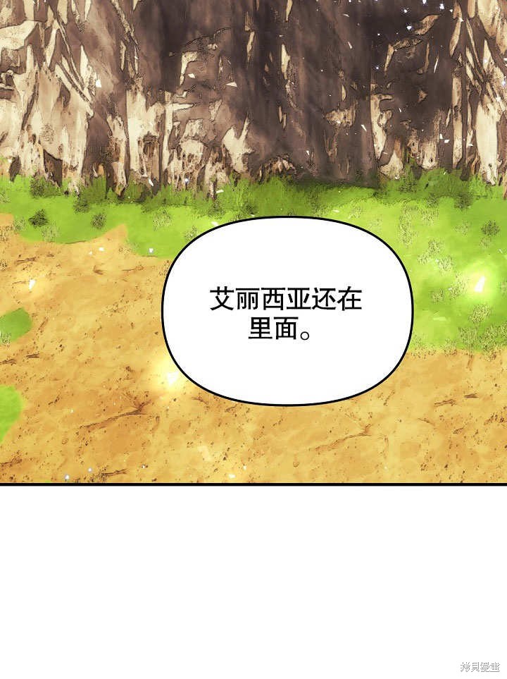 第30话6