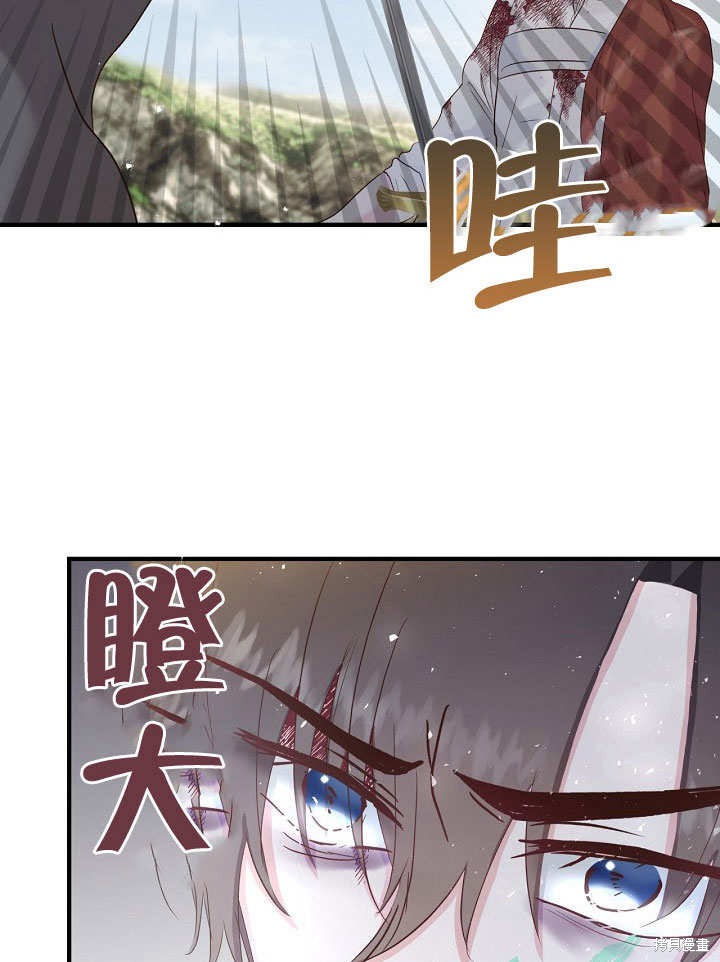 第30话61