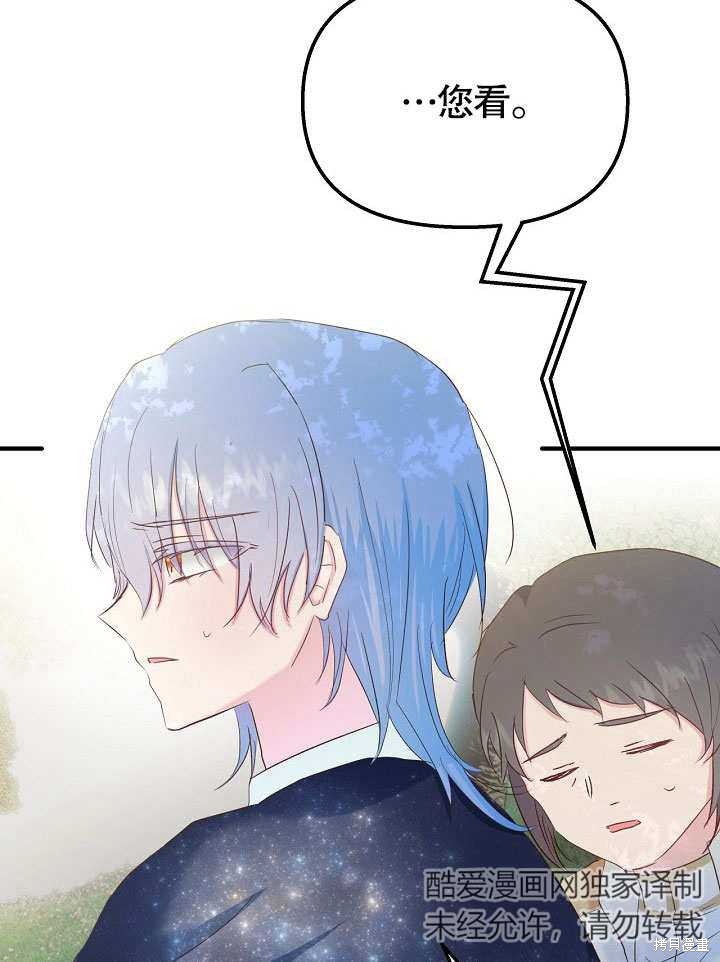 第30话65