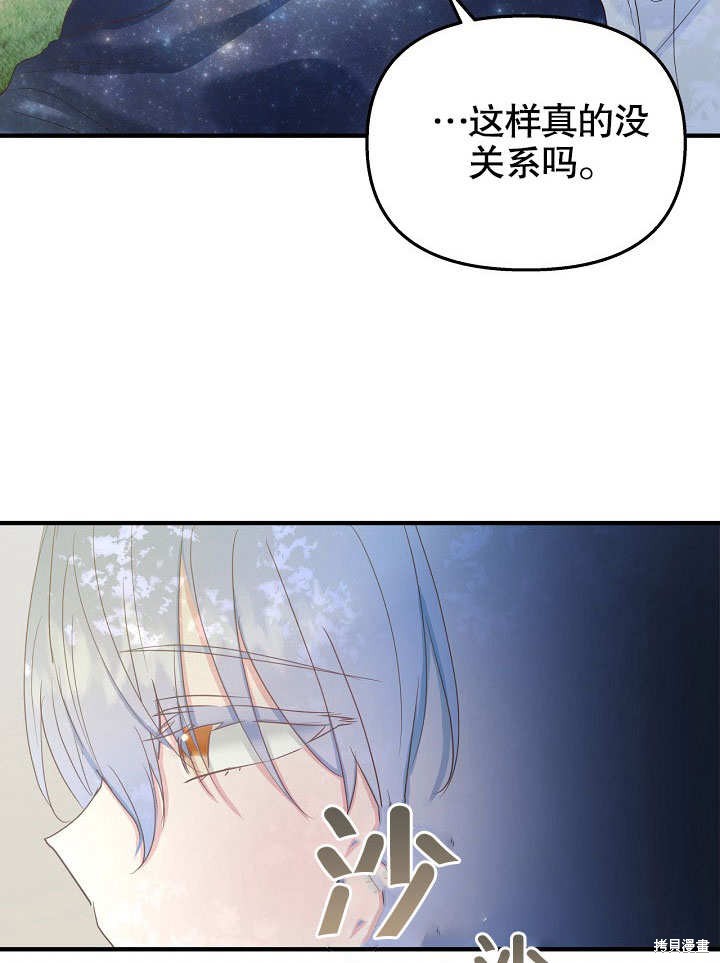 第30话66