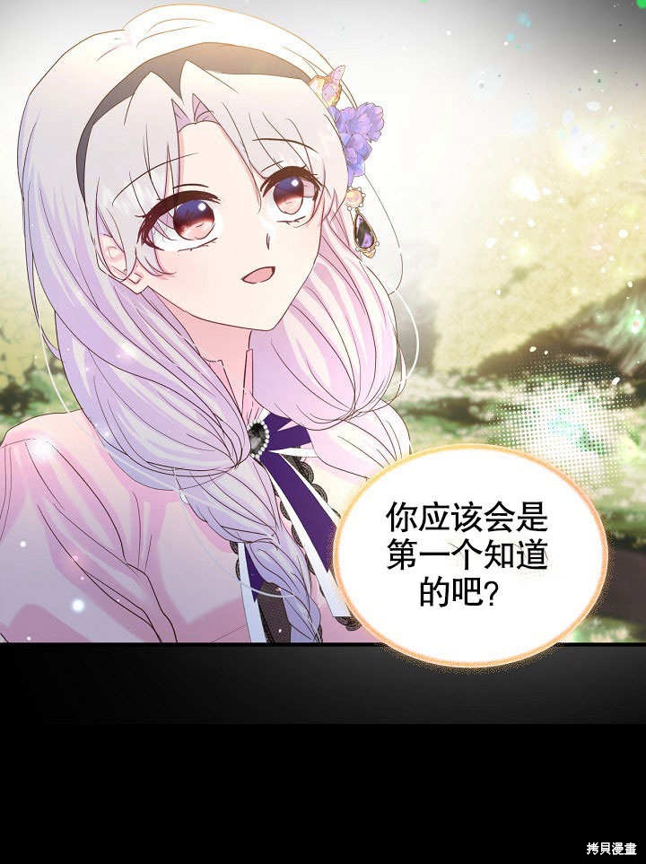 第30话68