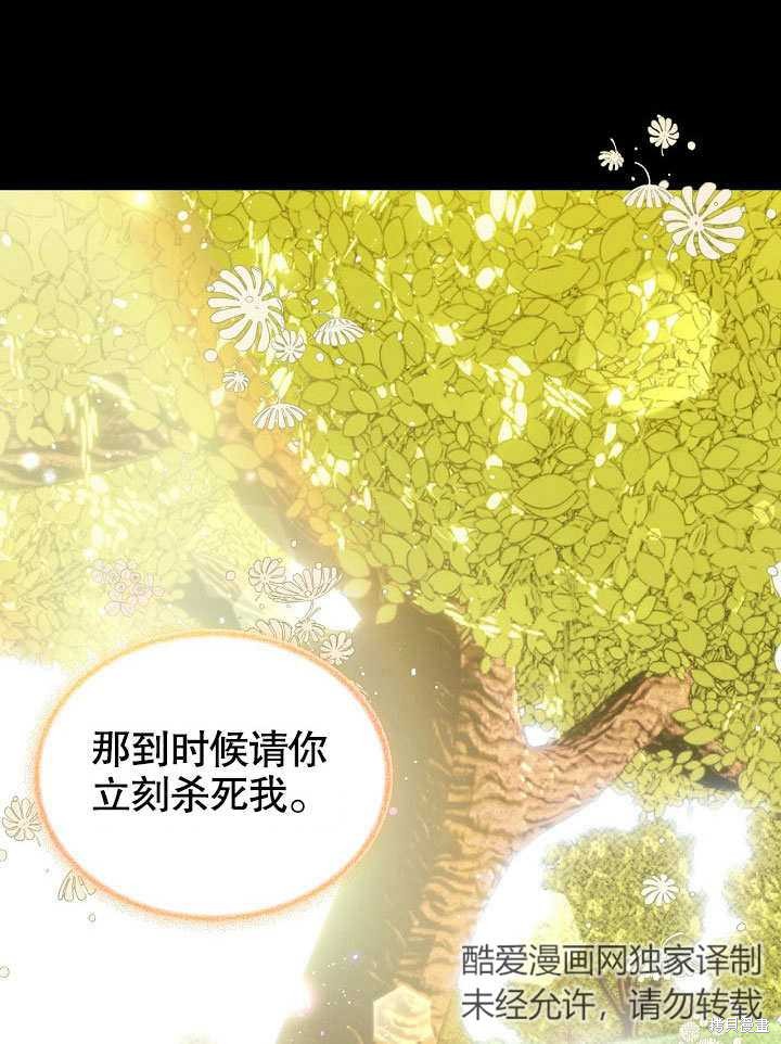 第30话69