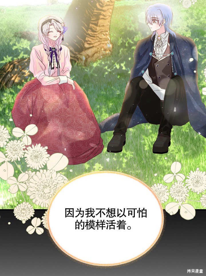 第30话70