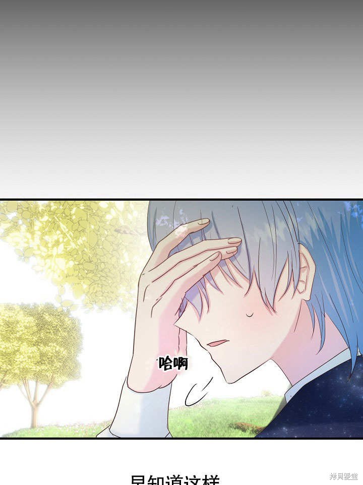 第30话71