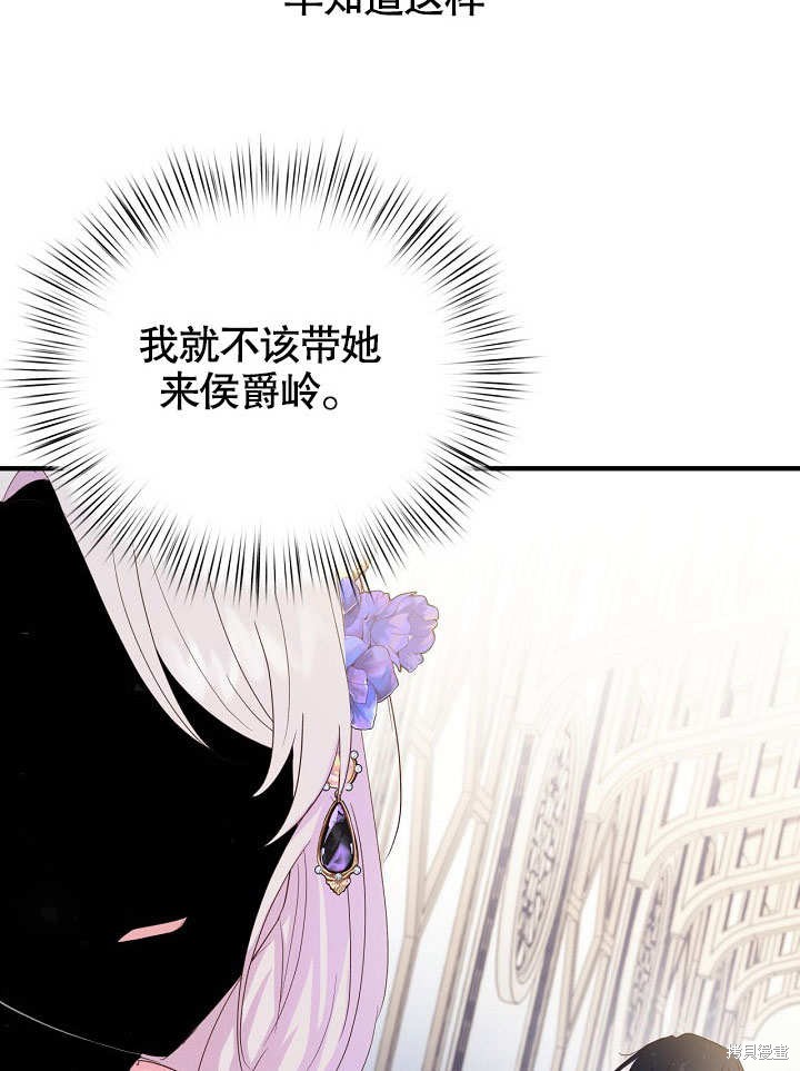 第30话72
