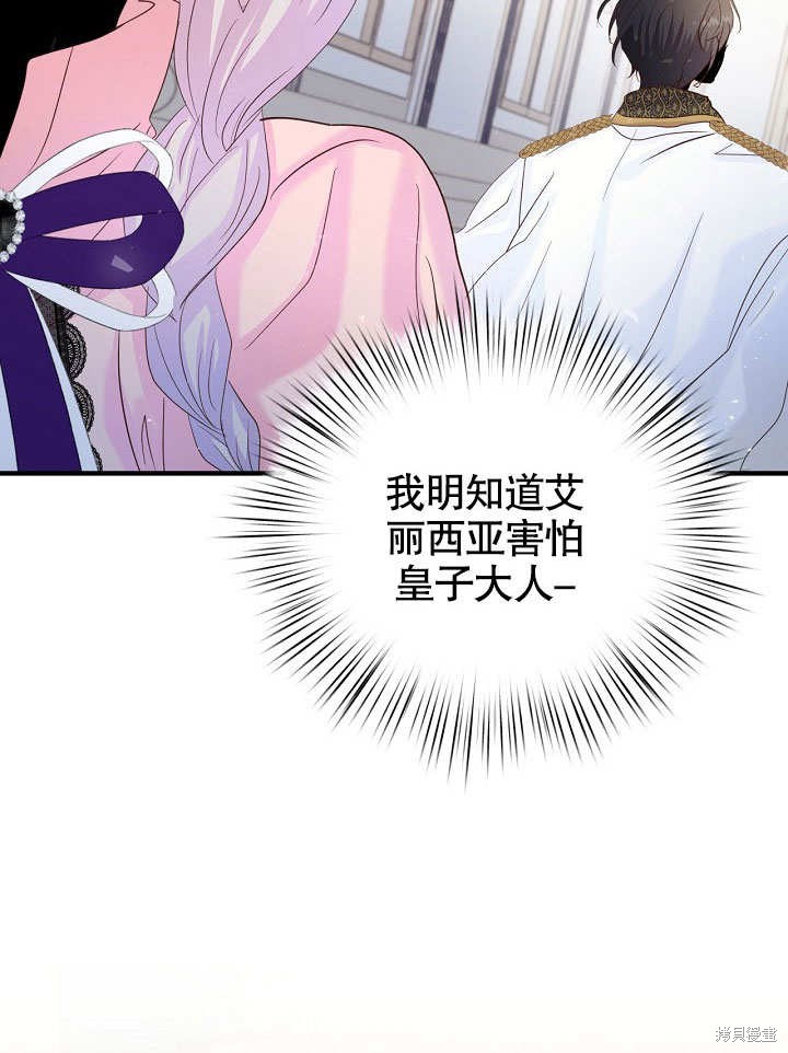 第30话73