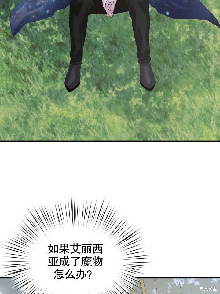 第30话75