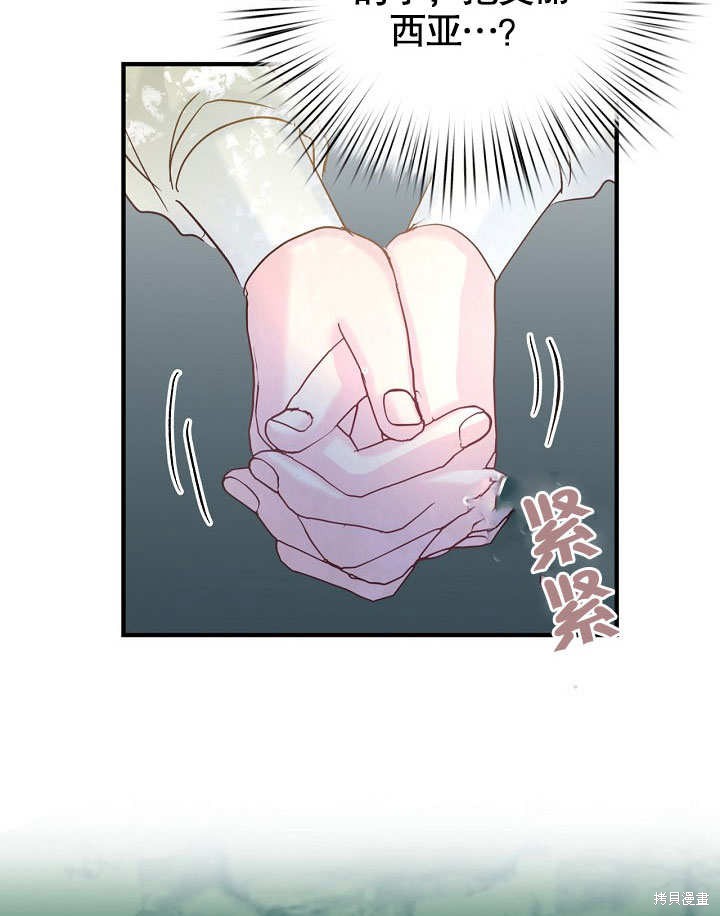 第30话77
