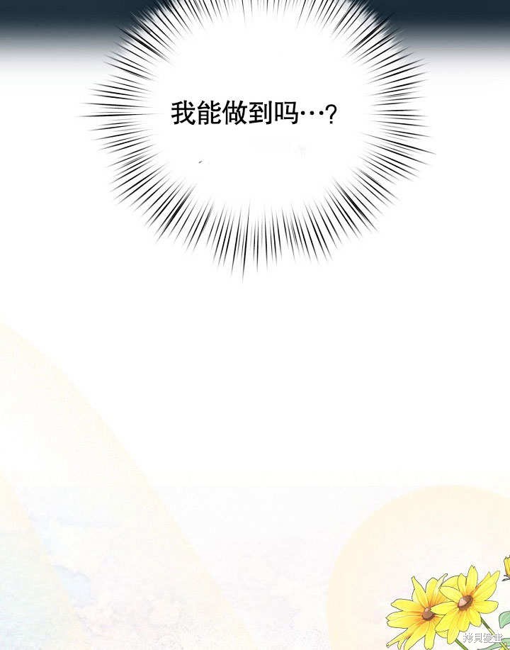 第30话79