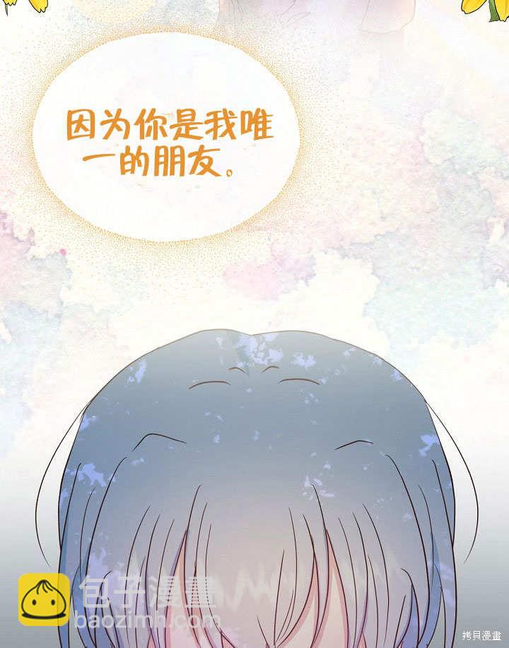 第30话81