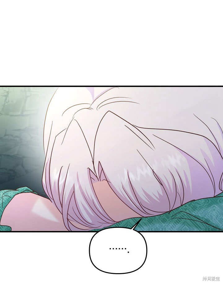 第30话87