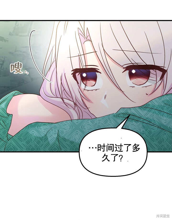 第30话88