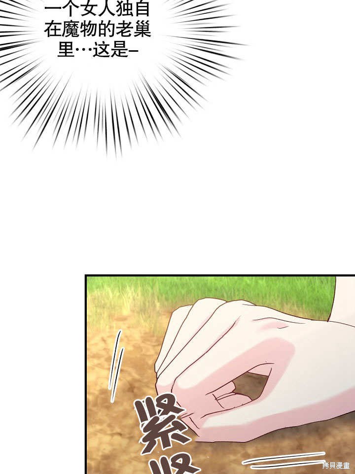 第30话9