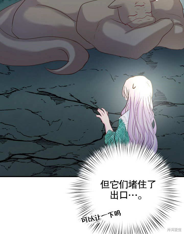 第30话90