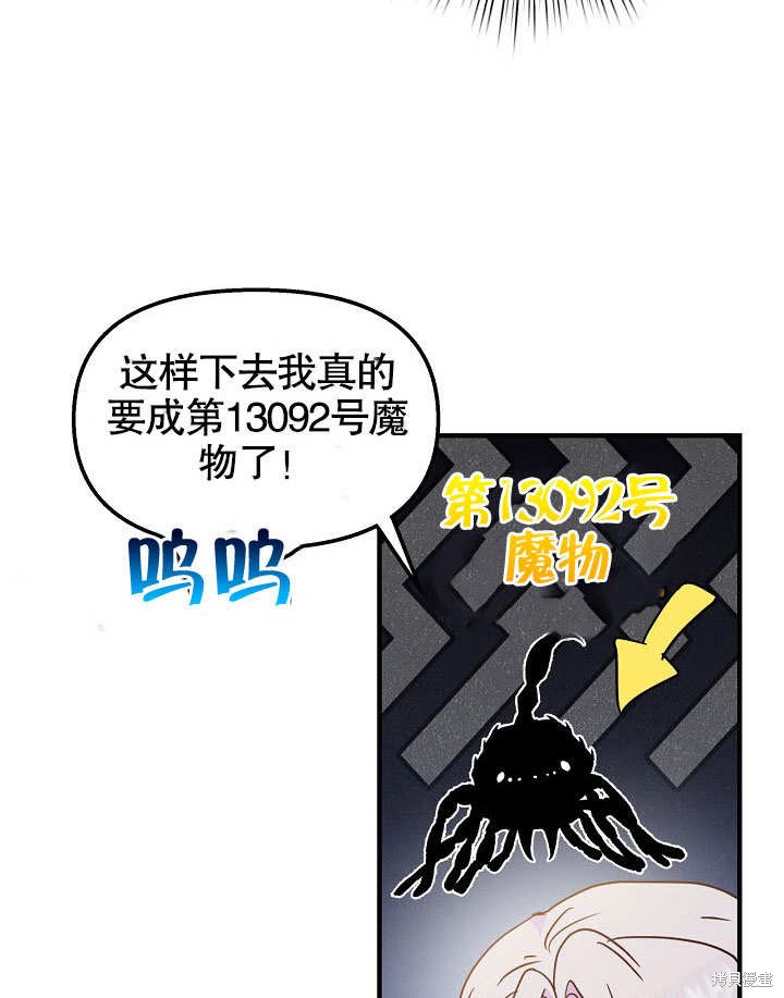 第30话91
