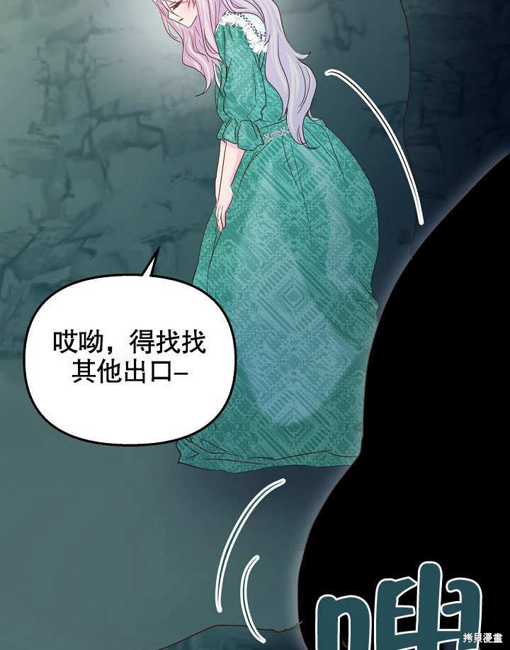 第30话93