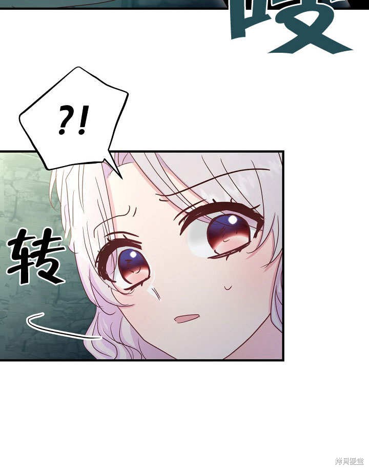 第30话94