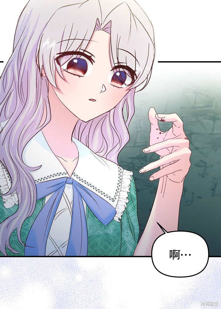 第31话10