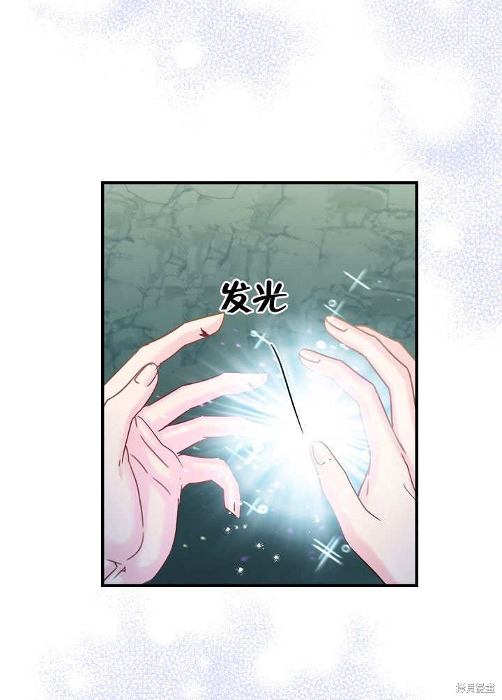 第31话11