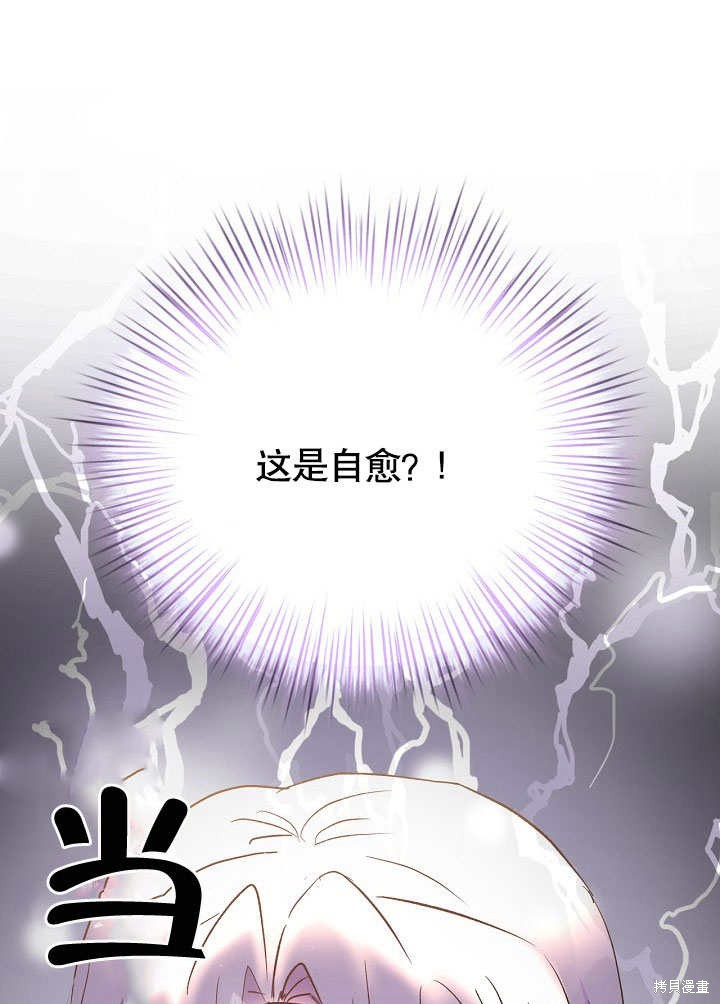第31话13