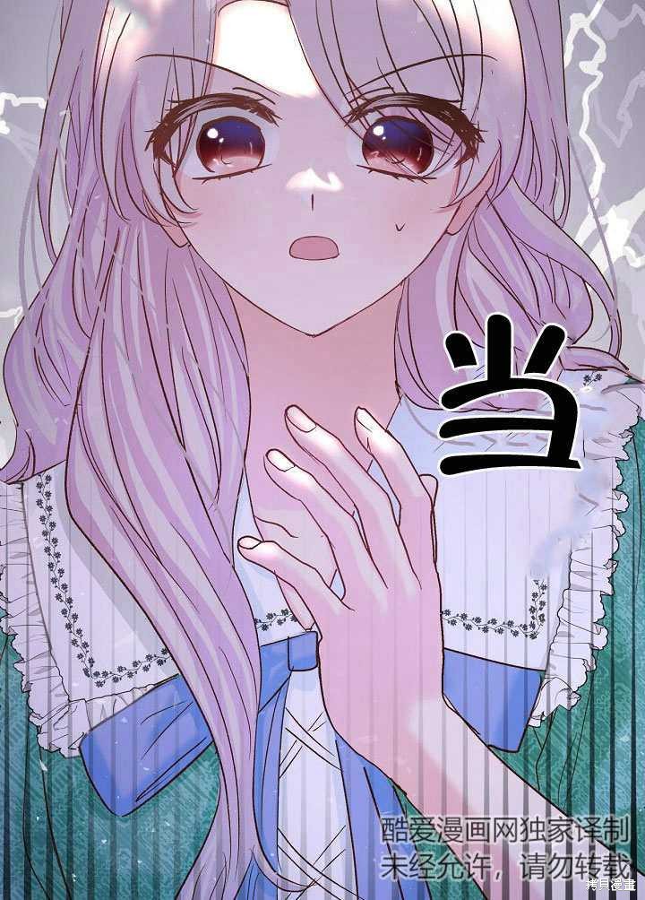 第31话14