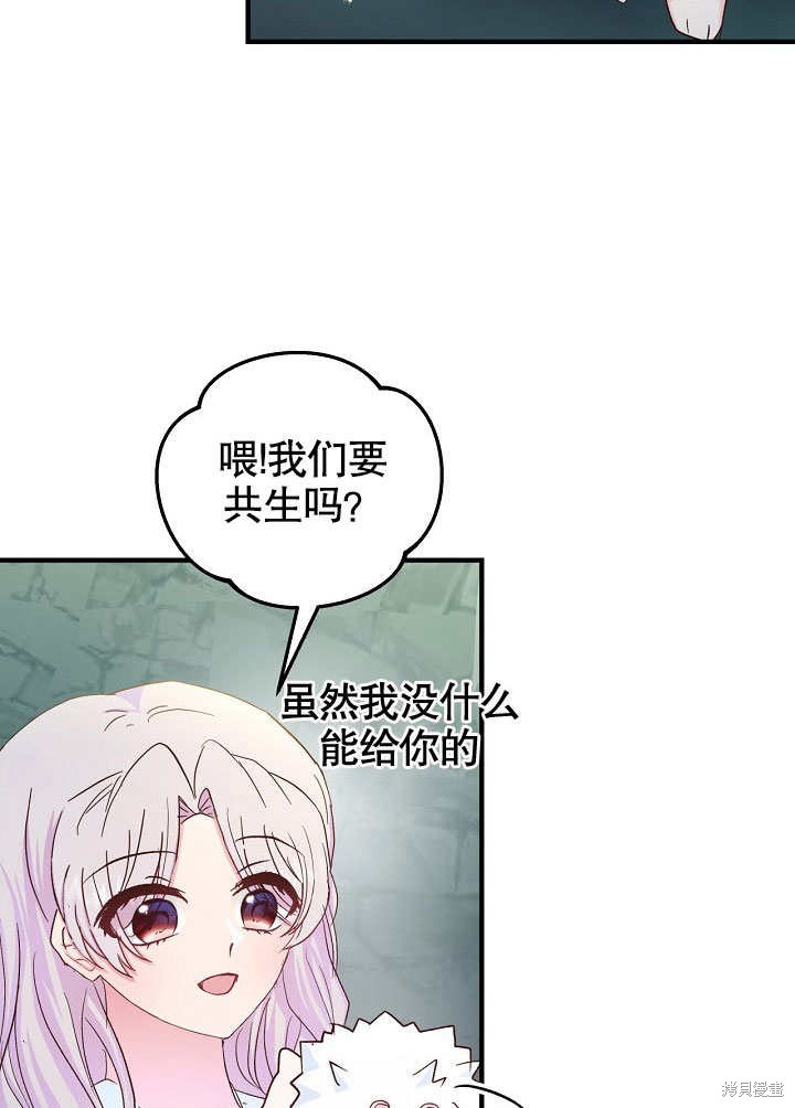 第31话16