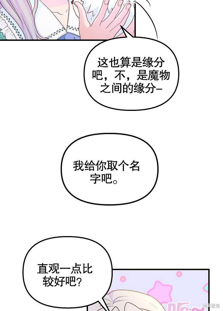 第31话17