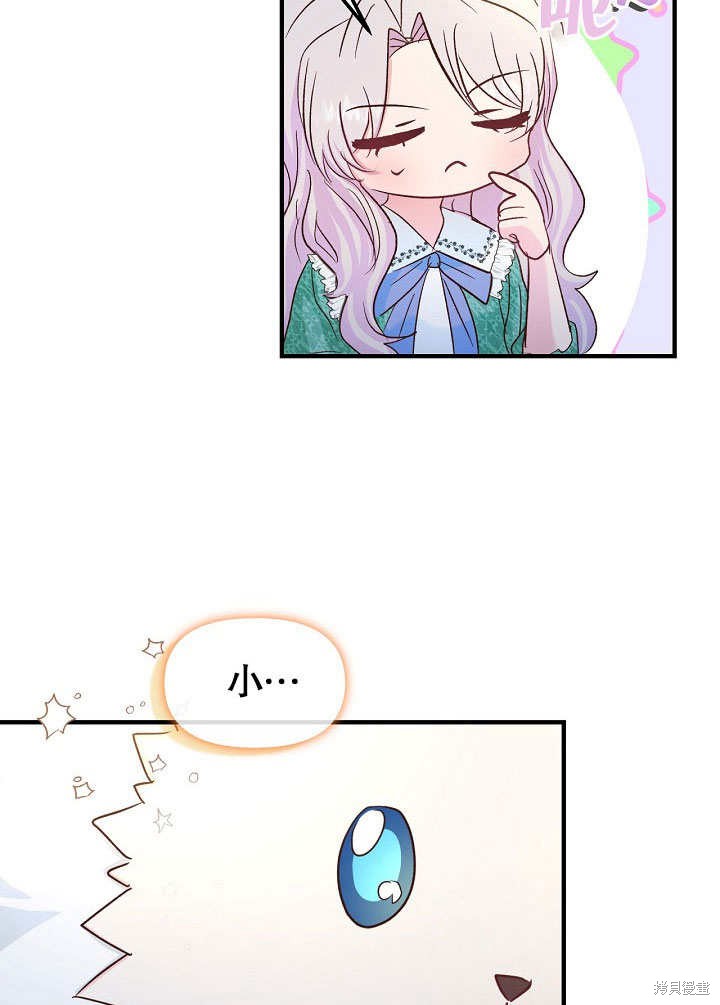 第31话18