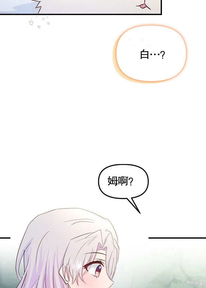 第31话19