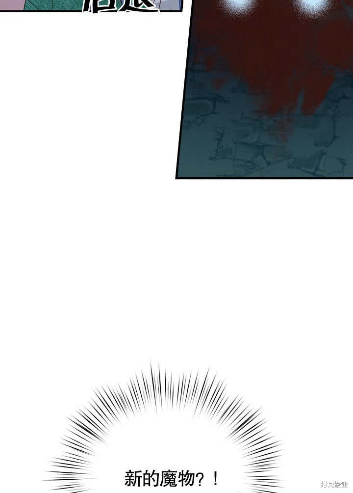 第31话2