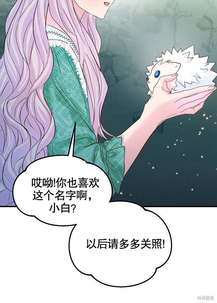 第31话20