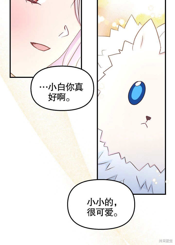 第31话22