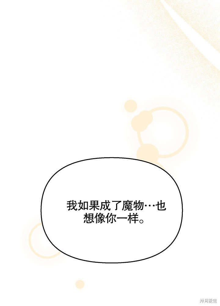 第31话23
