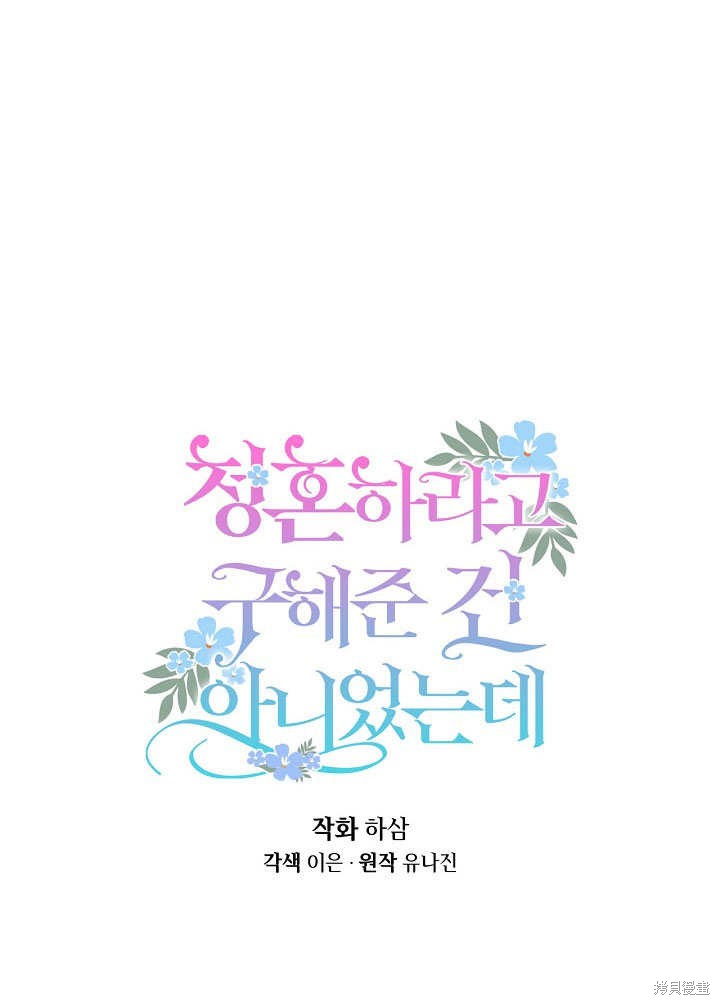 第31话24