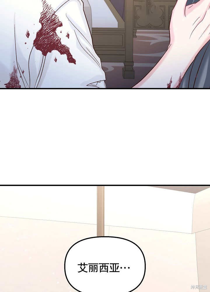 第31话29