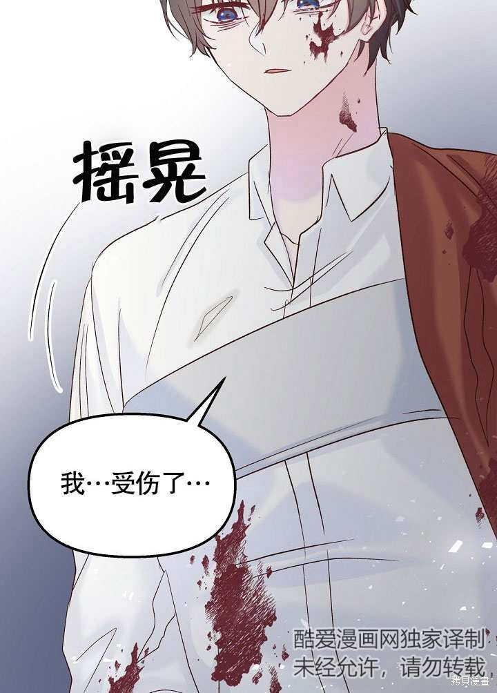 第31话31