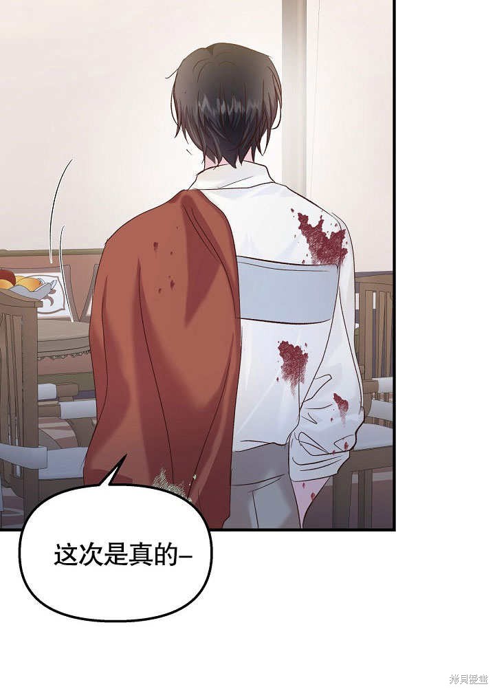 第31话33