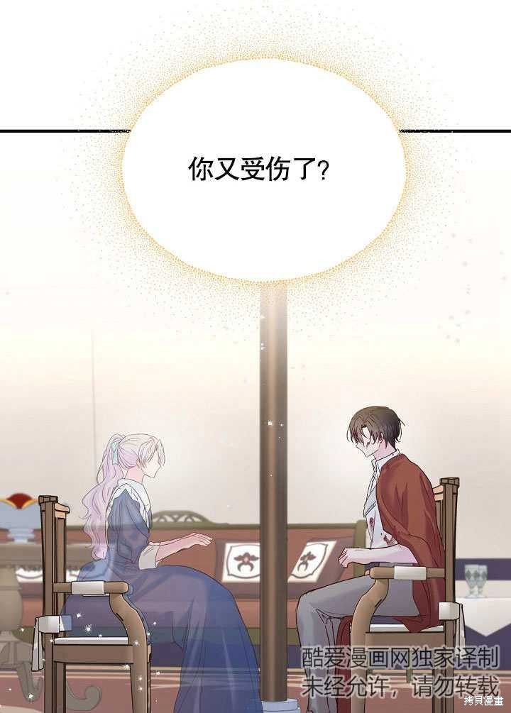 第31话35