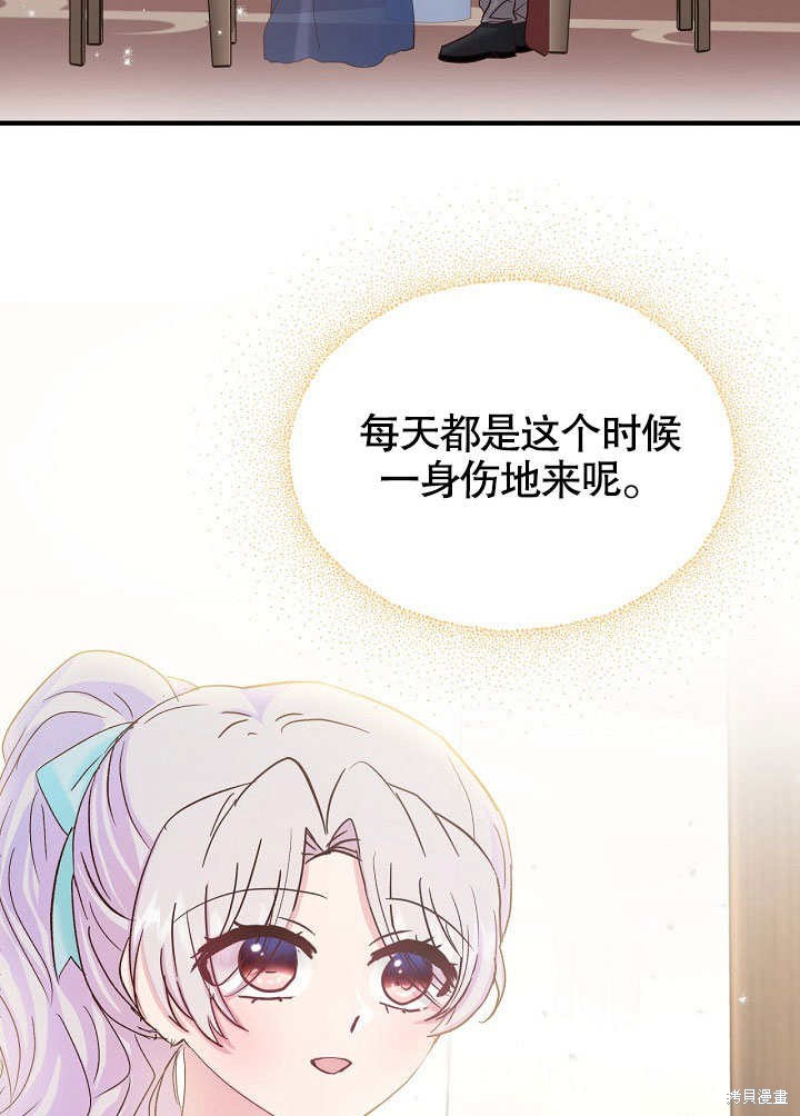第31话36
