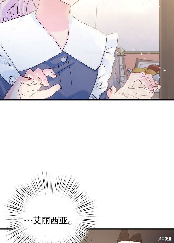 第31话37