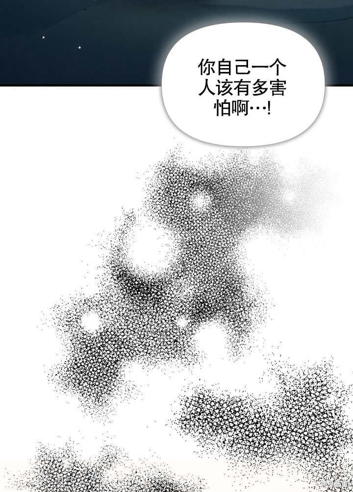 第31话40