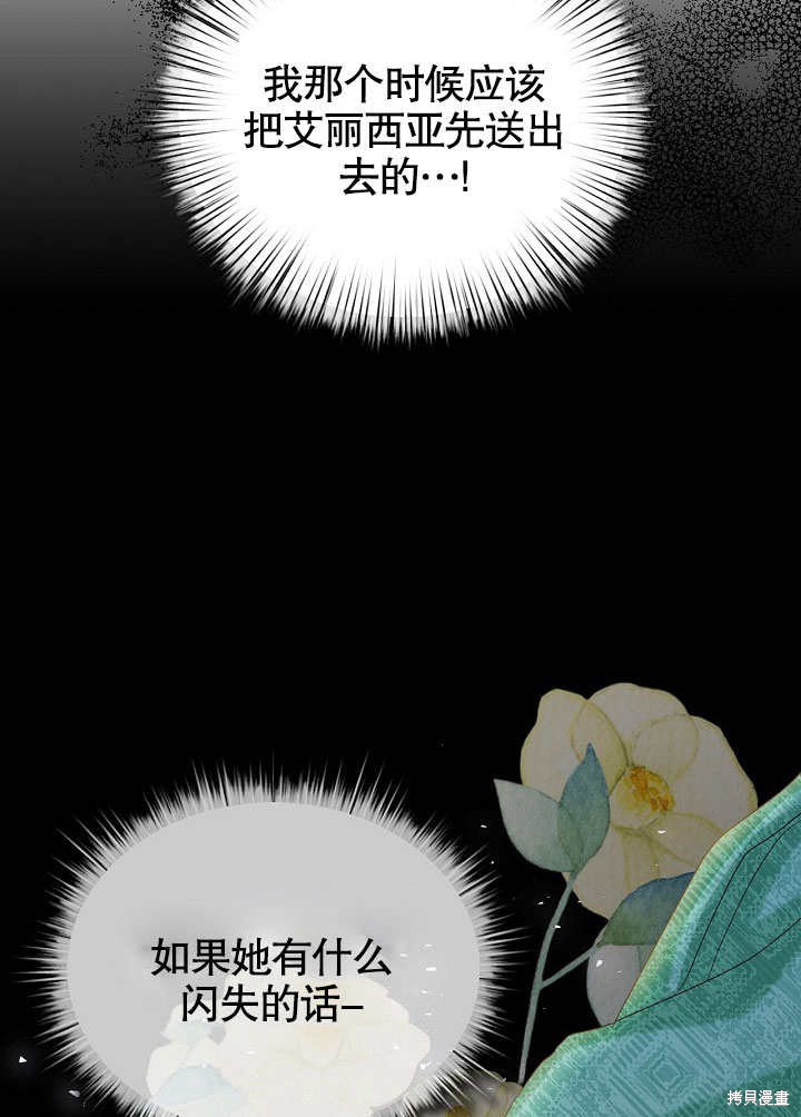 第31话42