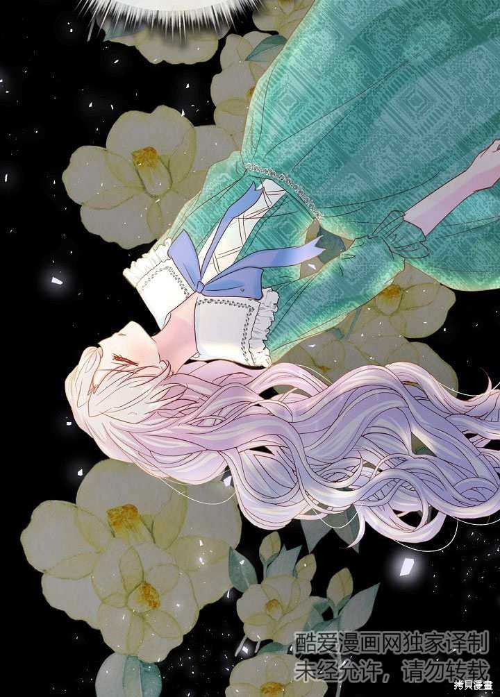 第31话43