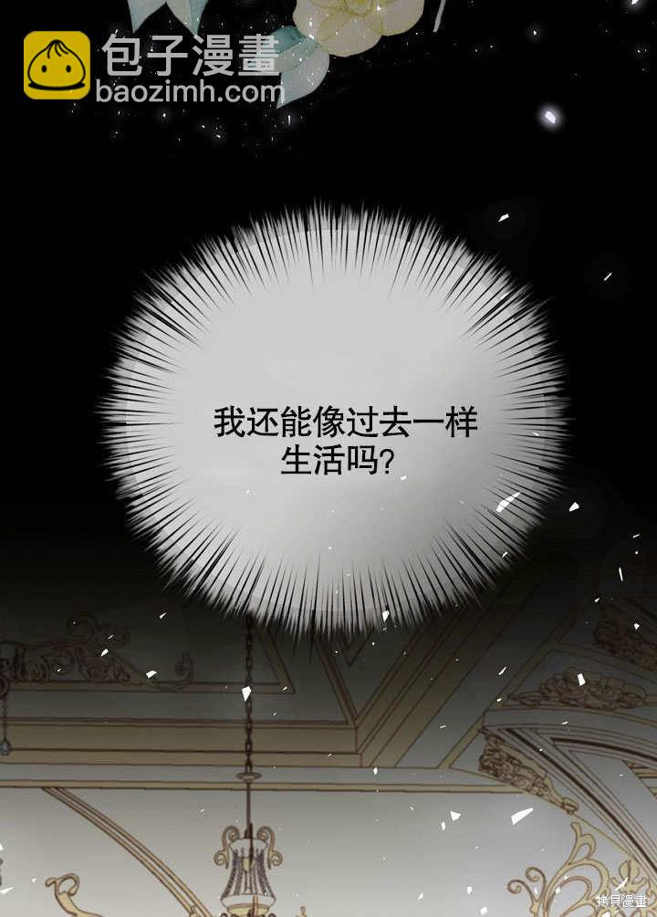 第31话44
