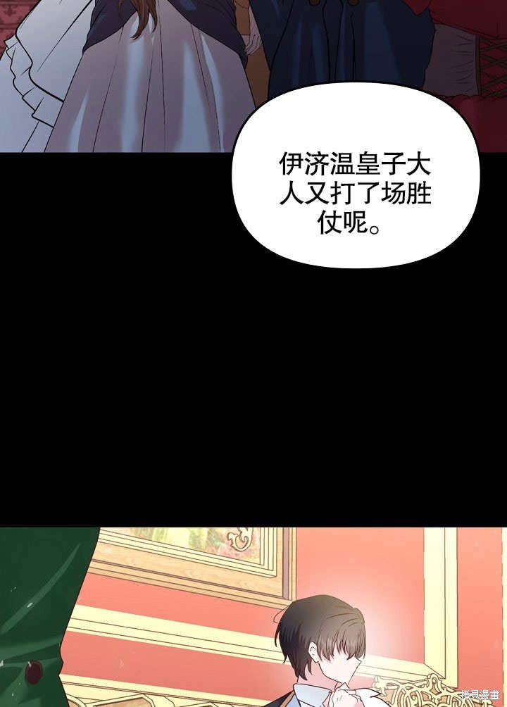 第31话46