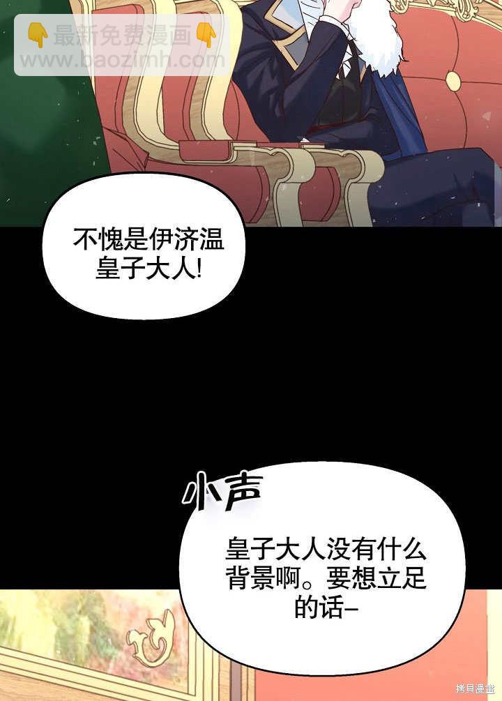 第31话51